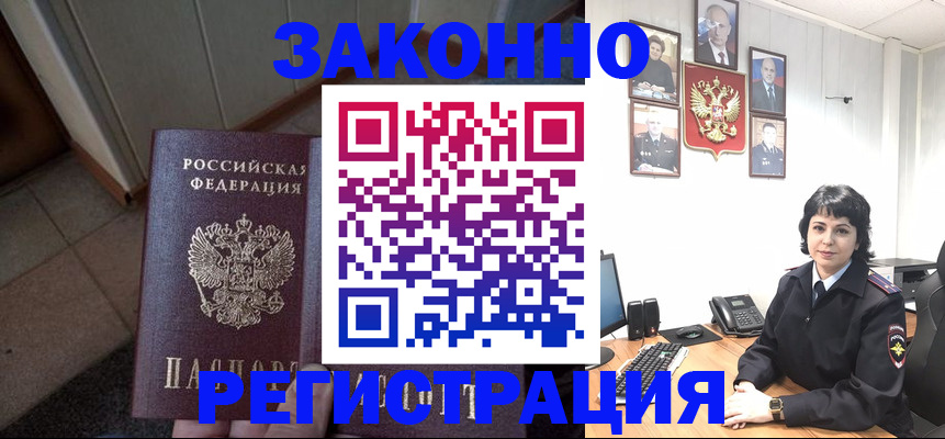 форма 3 в Ижевске