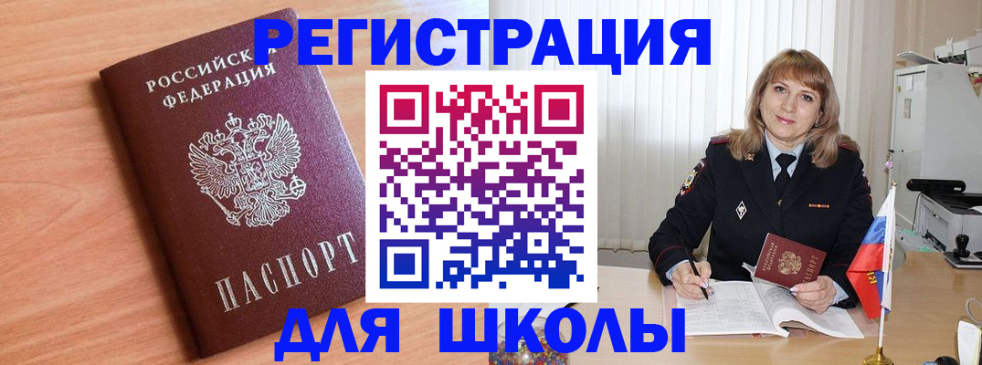 форма 3 в Ижевске